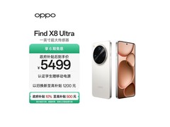 OPPO Find X8 Ultra 5G限时特惠
