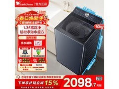 小天鹅水魔方洗衣机，到手仅1665元