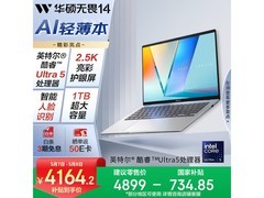 华硕无畏14轻薄本，国补后低至4143元