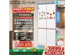 华凌双系统十字门冰箱，低至3882元