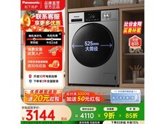 松下星悦XQG100洗烘一体机