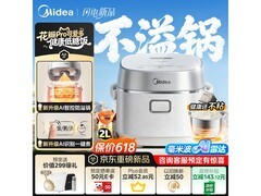 美的MB-CFB2070H低糖电饭煲特惠