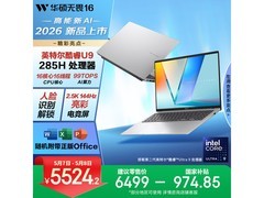 华硕无畏16二代Ultra 9轻薄本5496元