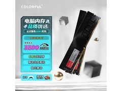 七彩虹16G DDR4 3200内存京东589元购