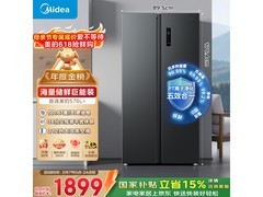 美的570L双开门冰箱直降583元