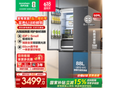 容声 509L 风冷冰箱，到手低至 2680.3 元