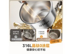 美的低糖电饭煲MB-CFB2070H限时特惠