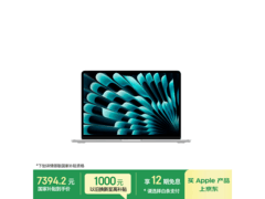 Apple MacBook Air 13英寸M5笔记本低价购