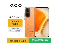 iQOO Neo11 5G手机直降，到手2366元