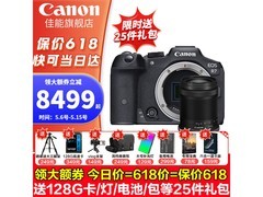 佳能R7微单直降2000元