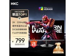 HKC猎鹰G27H2Max 27英寸2K高刷电竞显示器