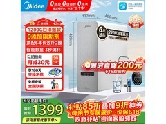 美的1200G纯水机京东促销，低至1291元