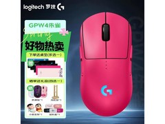 罗技GPW四代朱雀粉色无线鼠标