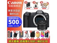 佳能R8全画幅微单直降2500
