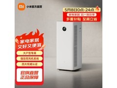 米家5Pro空气净化器京东特惠低至1279元