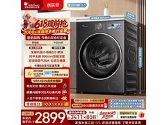 小天鹅小乌梅3.0洗衣机10kg