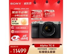 索尼A7C II全画幅微单银色套机