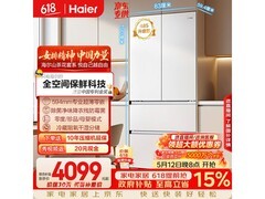 海尔山茶花510冰箱京东大促低至3924元