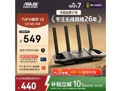 华硕TUF BE3600 V2 WiFi7路由器低价热卖