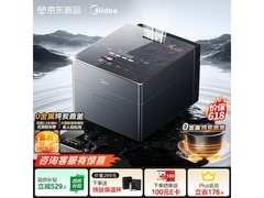 美的花瓣炭2.0电饭煲2578元