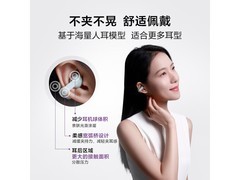 索尼氧气绿蓝牙耳机限时特惠