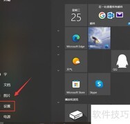 联想电脑蓝牙开关消失怎么办