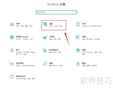 联想电脑蓝牙开关消失怎么办