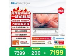 戴尔新款高端一体机台式电脑