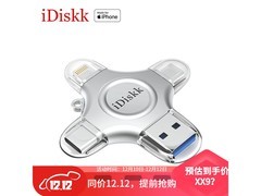 iDiskk 128GB苹果认证U盘 到手仅339元