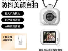 拇指运动相机5K防抖记录仪