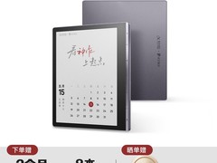 科大讯飞起点阅读器，优惠低至1218元