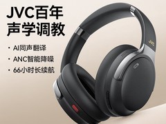 杰伟世H50P降噪耳机294元