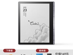 科大讯飞Cube2阅读器限时特惠