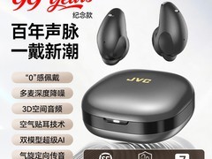 杰伟世ME11T降噪翻译耳机