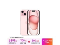 iPhone 15 512GB粉色限时特惠