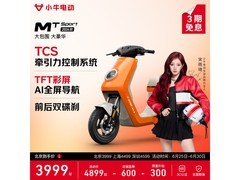 小牛电动MT Sport京东优惠，到手仅4099元