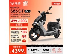 绿源S86GT MAX京东直降300元！