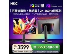HKC GS27QES 2K 360Hz OLED电竞显示器