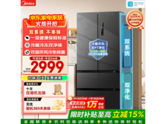 美的 506L 风冷冰箱直降，到手 2735.94 元