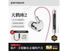 Misiom天鹤座HiFi电竞耳机