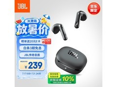 JBL T280TWS X3真无线降噪耳机