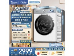 小天鹅小乌梅3.0洗衣机10kg