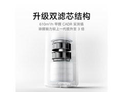 米家空气净化器6限时特惠