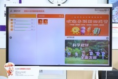 孩子开心、老师省心、家长安心、老板舒心：华为坤灵为托管行业带来了什么？