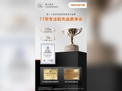 2026家用RO反渗透净水器推荐，多款畅销机型实测解读
