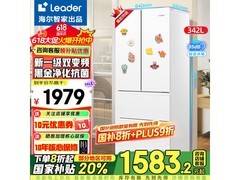 Leader 342L风冷冰箱，到手价低至1898元