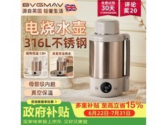 宝威玛1L真空电热水壶限时特惠