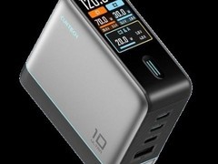 酷态科10号120W充电器，到手仅160元