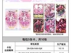 卡游初音未来SE小卡第5弹