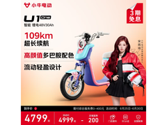 小牛U1 one电动自行车直降200